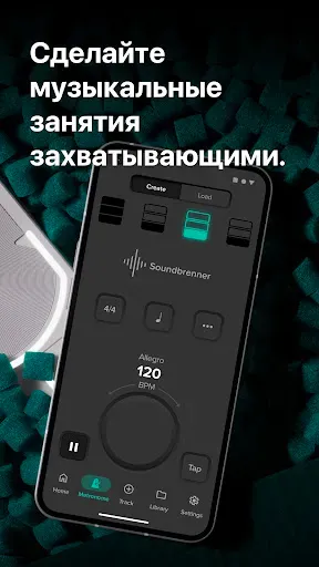 Скриншот 1 — Метроном от Soundbrenner
