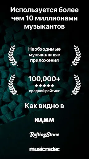 Скриншот 2 — Метроном от Soundbrenner