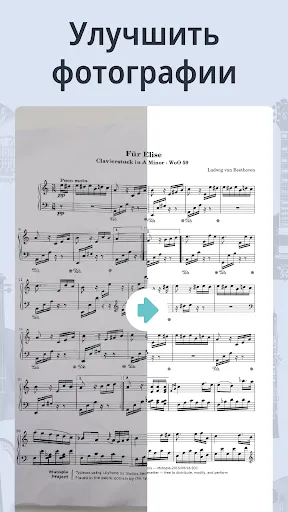 Скриншот 6 — Тюнер и Метроном