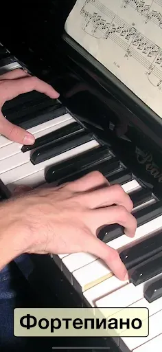 Скриншот 4 — Sound Touch
