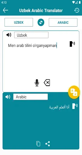 Скриншот 1 — Uzbek Arabic Translator
