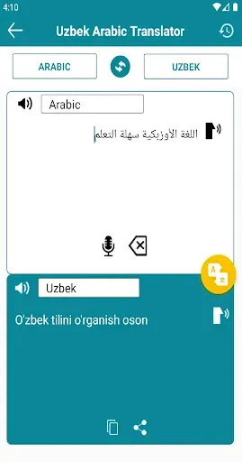 Скриншот 2 — Uzbek Arabic Translator