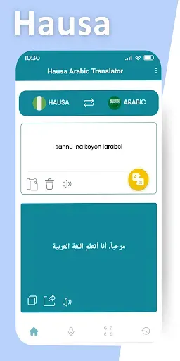 Скриншот 1 — Hausa Arabic Translator