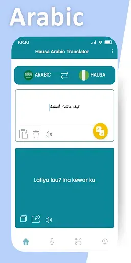 Скриншот 2 — Hausa Arabic Translator