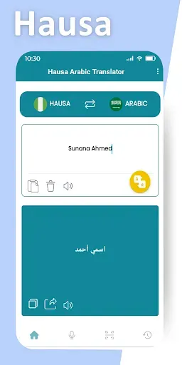 Скриншот 3 — Hausa Arabic Translator