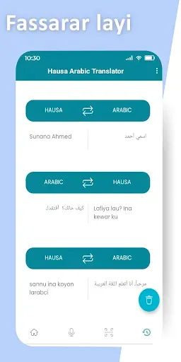 Скриншот 6 — Hausa Arabic Translator