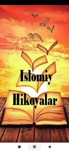 Скриншот 2 — Islomiy Hikoyalar