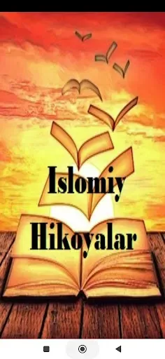 Скриншот 7 — Islomiy Hikoyalar