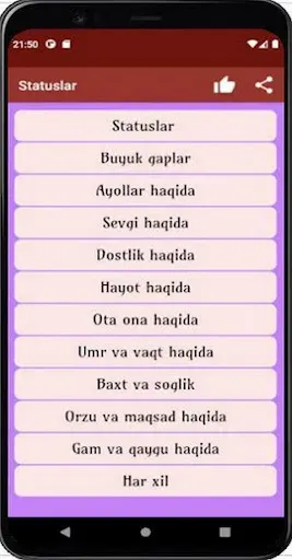 Скриншот 5 — Statuslar