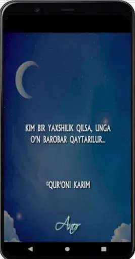 Скриншот 6 — Statuslar