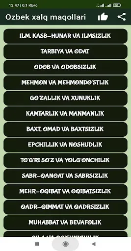 Скриншот 1 — O'zbek xalq maqollari