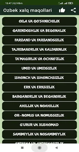 Скриншот 2 — O'zbek xalq maqollari
