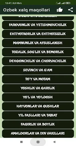 Скриншот 3 — O'zbek xalq maqollari