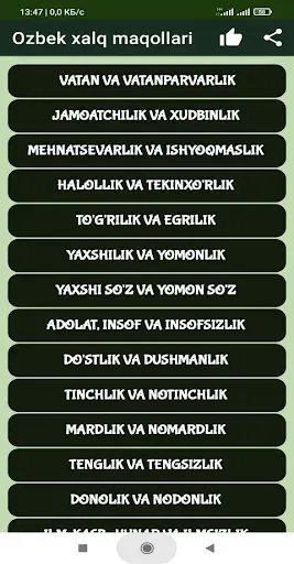 Скриншот 5 — O'zbek xalq maqollari