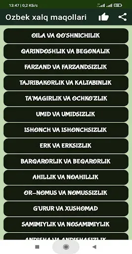 Скриншот 6 — O'zbek xalq maqollari