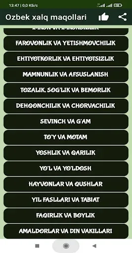 Скриншот 7 — O'zbek xalq maqollari