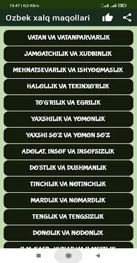 Скриншот 8 — O'zbek xalq maqollari