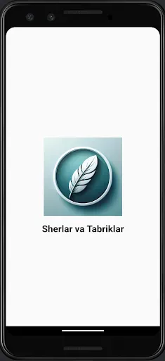 Скриншот 1 — Sherlar va Tabriklar
