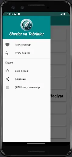 Скриншот 4 — Sherlar va Tabriklar