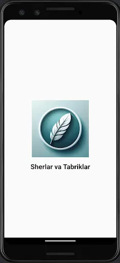 Скриншот 6 — Sherlar va Tabriklar