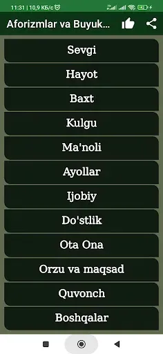 Скриншот 2 — Aforizmlar va Buyuk sozlar