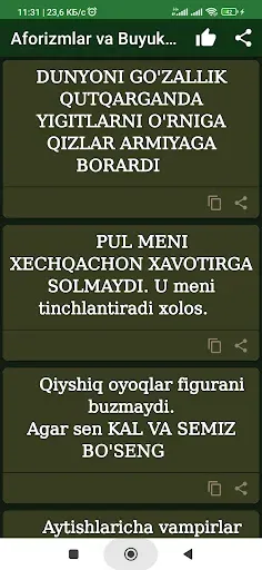 Скриншот 3 — Aforizmlar va Buyuk sozlar