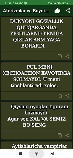 Скриншот 6 — Aforizmlar va Buyuk sozlar