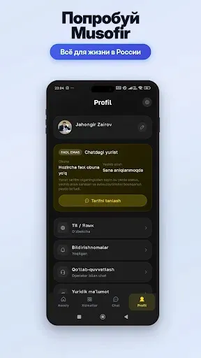 Скриншот 7 — Musofir