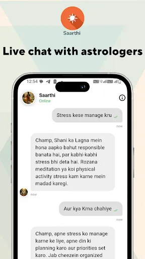 Скриншот 3 — Saarthi - Your Vedic Guide