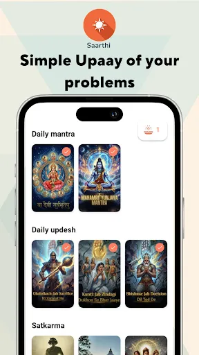 Скриншот 5 — Saarthi - Your Vedic Guide