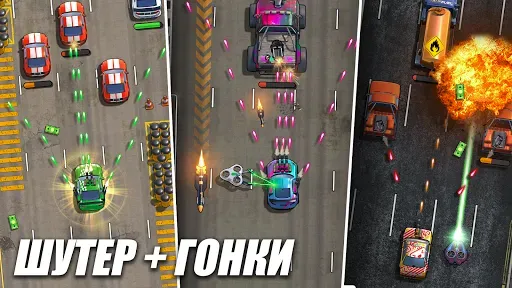 Скриншот 6 — Fastlane: Дорога Мести