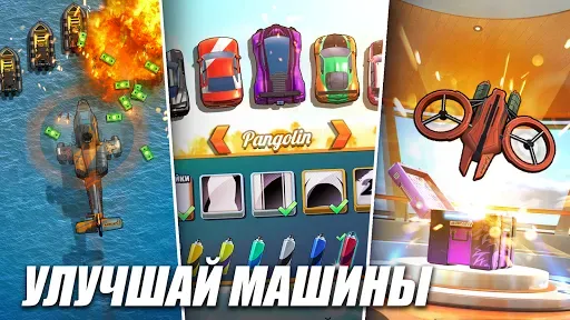 Скриншот 7 — Fastlane: Дорога Мести
