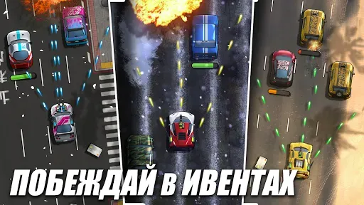 Скриншот 8 — Fastlane: Дорога Мести