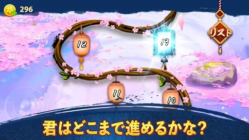 Скриншот 8 — 単語パズル-文字をつなげて遊ぶ脳トレゲーム