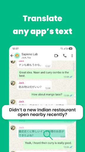 Скриншот 1 — Instant Translate On Screen