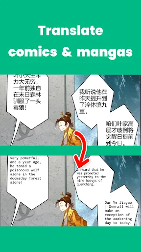 Скриншот 3 — Instant Translate On Screen