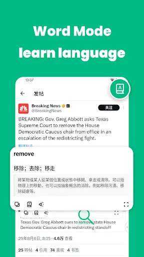 Скриншот 5 — Instant Translate On Screen