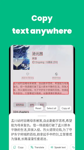 Скриншот 6 — Instant Translate On Screen