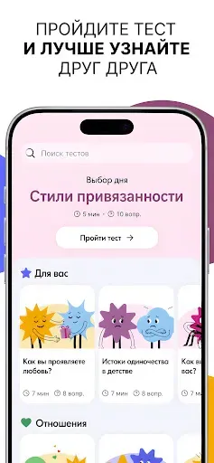 Скриншот 2 — AI психолог чат Spacewithyou