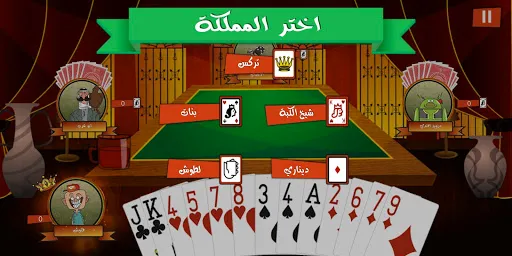Скриншот 4 — تركس توون كومبليكس - أجمل تركس