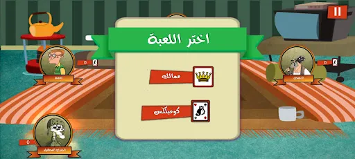 Скриншот 6 — تركس توون كومبليكس - أجمل تركس
