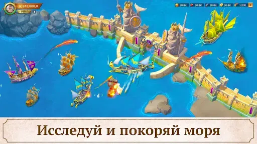 Скриншот 1 — Повелитель Морей・Lord of Seas