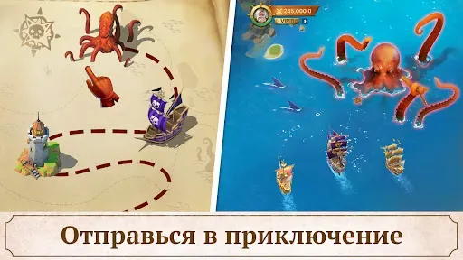Скриншот 5 — Повелитель Морей・Lord of Seas