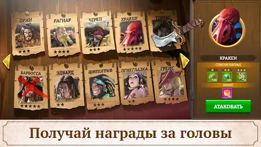 Скриншот 6 — Повелитель Морей・Lord of Seas