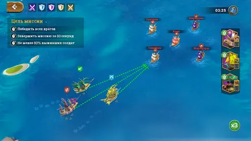 Скриншот 8 — Повелитель Морей・Lord of Seas