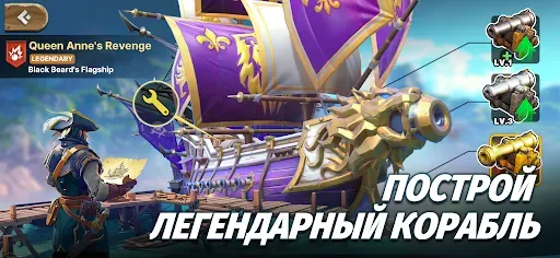 Скриншот 2 — Lord of Seas: Survival & War
