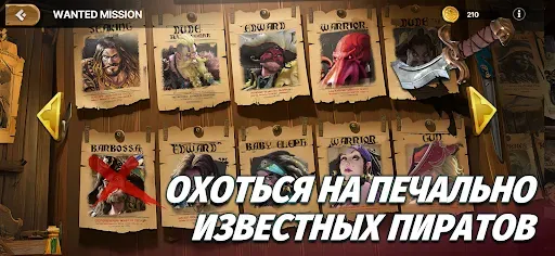 Скриншот 3 — Lord of Seas: Survival & War