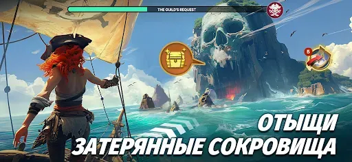 Скриншот 4 — Lord of Seas: Survival & War