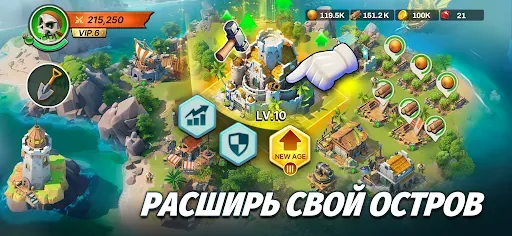 Скриншот 6 — Lord of Seas: Survival & War