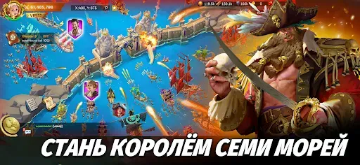 Скриншот 7 — Lord of Seas: Survival & War